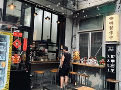 -无牌咖啡&酒馆