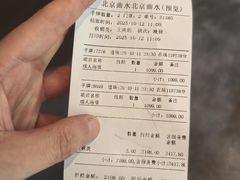 -曲水兰亭(北京四惠店)