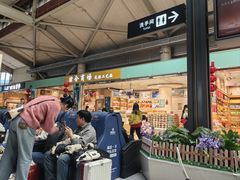 -丽江三义国际机场