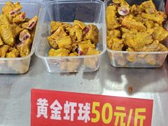 -葑门横街