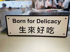 -蔡澜点心·粤菜(西单大悦城店)