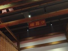 -蜀都丰 正宗水煮鱼(建德天城店)
