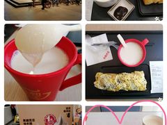 -永和大王(一口茶豆浆|花香豆更香·碧榕湾店)