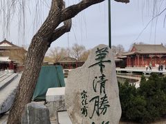 -秦始皇帝陵博物院(兵马俑)