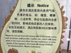-上海佘山茂御臻品之选酒店(原佘山艾美酒店)