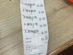 -新丰小吃(庆春路分店)