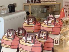 -HuHuCake呼呼甜品蛋糕(正弘城店)
