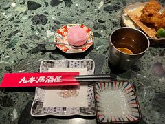 -九本居酒屋(学院路店)