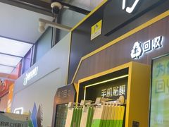 -爱回收(汇宝广场店)