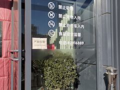 -三旗百汇商品城