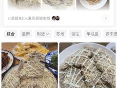 -吴记小园楼(新庄店)