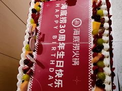 -海底捞火锅(金桥太茂商业广场店)