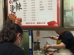 -卫卫麻辣烫(建设新村路店)
