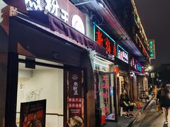 门面-云南路美食街