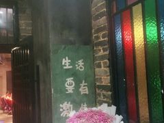 门面-湘阁里辣(大朗广场店)