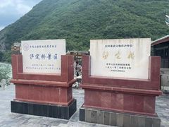 -泸定桥景区