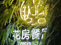 -庄子梦然·城市微度假·24h按摩·推拿·spa