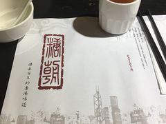 -糖朝(尖沙咀店)