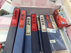 -鹏佳腾学生文创