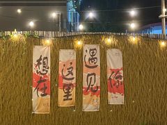 -DGE季风钓虾营地·团建·聚会