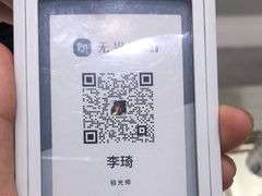 -无界眼镜MaxLess(南翔印象城店)