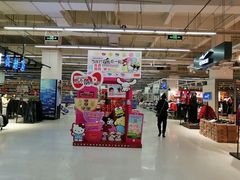 -卜蜂莲花(岳阳店)