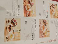 -苏面坊(苏州托尼洛·兰博基尼书苑酒店)