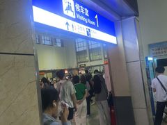 -商丘站