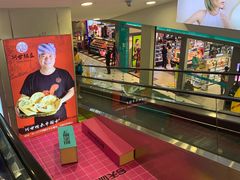 -凯德MALL(望京店)
