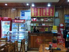 -肆姐面粉馆(坡子街店)