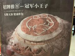 -天河领展广场