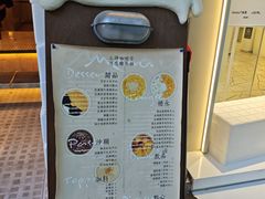 -小团圆糖水铺(襄阳南路店)