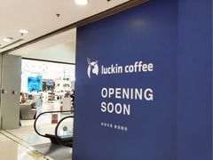 -汇腾天虹(吕厝店)