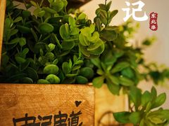 -申记串道(万豪店)