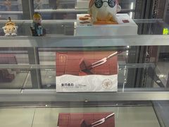 -CAKE BOSS 蛋糕老板(西单君太百货店)