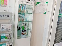 -自然之声助听器(平凉店)