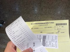 -浙江大学医学院附属邵逸夫医院(钱塘院区)