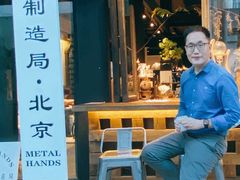 -Metal hands·铁手咖啡