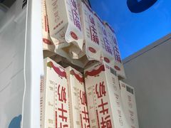 -兰熊鲜奶(西直门凯德mall店)