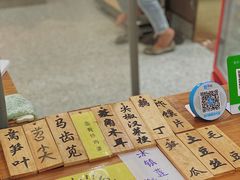 -蓝精灵饺子店