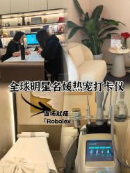 -Fundi张玉珊修身堂·indiba·BTL科技瘦身