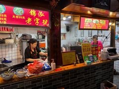 -锦泓老字号猪脏粉(东联大厦店)