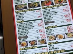 -叶伟胡辣壳面(两路口店)