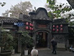 -院8里·少城记忆老川菜(宽窄巷子店)