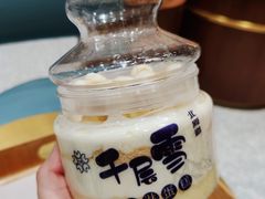 北海道千层雪-丁香西饼屋(桂林路店)