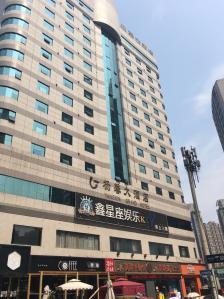 杨馨大酒店图片