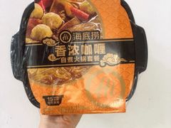 香浓咖喱自热小火锅-海底捞火锅(泉城路店)