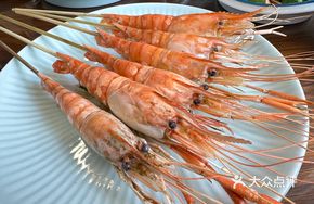 Sand-Roasted Prawn