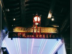 -小龙坎火锅(全球总店)
