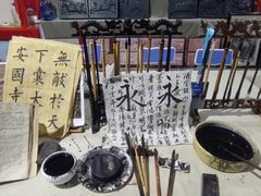 -欧亚汇集(飞跃路店)
